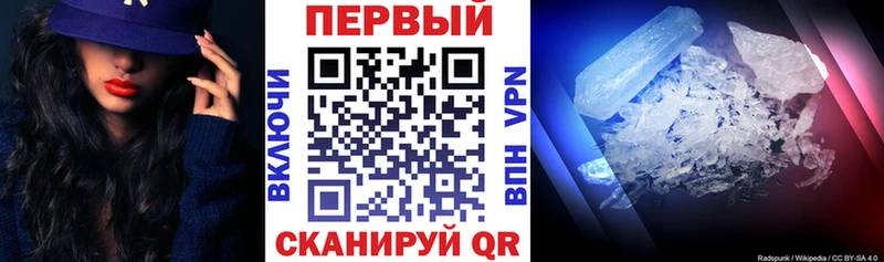 Купить  Егорьевск  АМФ Premium 
