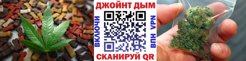 Cannafood конопля  Купить закладки  Егорьевск 