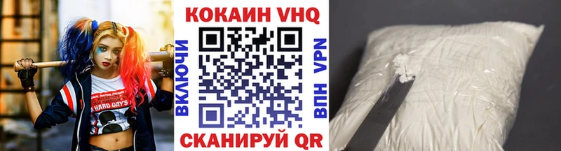 КОКАИН Fish Scale  Купить где  Егорьевск 