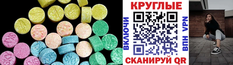 Купить  Егорьевск  Ecstasy VHQ 