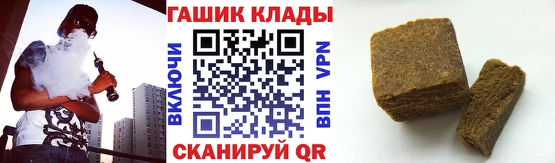 Купить закладки  Егорьевск  ГАШ гашик 