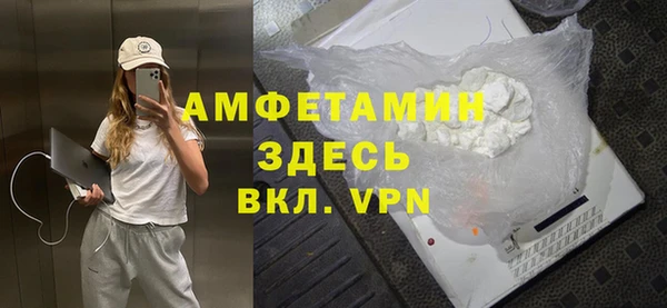 дживик Красноперекопск