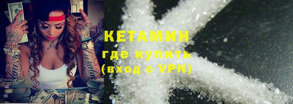дживик Красноперекопск