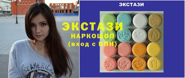 дживик Красноперекопск