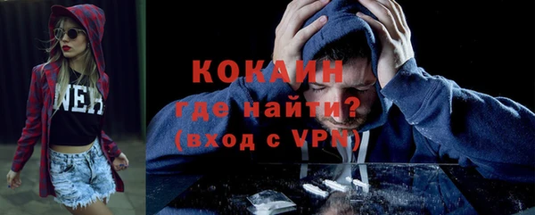 MESCALINE Краснотурьинск