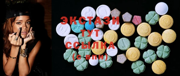 кокаин перу Краснослободск