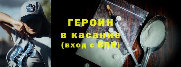 дживик Красноперекопск
