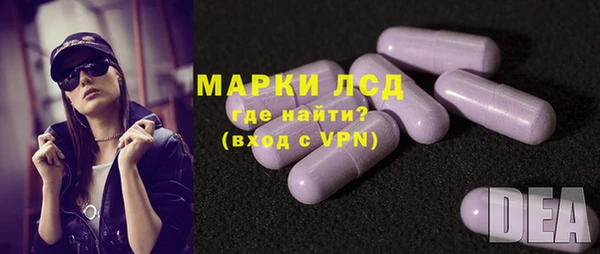 MESCALINE Краснотурьинск