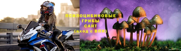 MESCALINE Краснотурьинск
