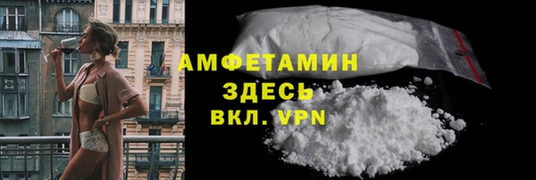 кокаин перу Краснослободск