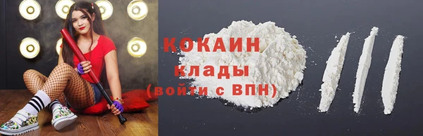 кокаин перу Краснослободск