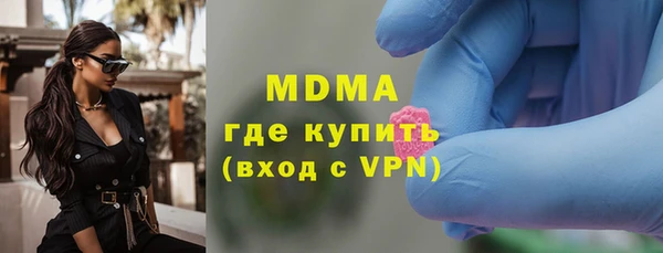 кокаин перу Краснослободск