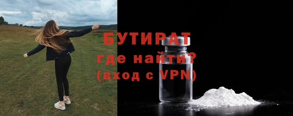 дживик Красноперекопск