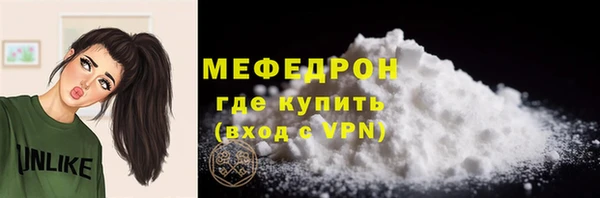 дживик Красноперекопск