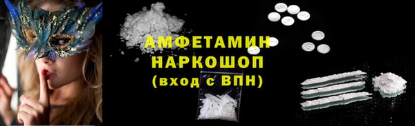 кокаин перу Краснослободск