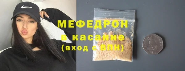 дживик Красноперекопск