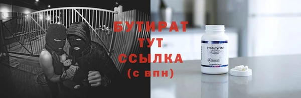 кокаин перу Краснослободск