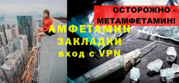 кокаин перу Краснослободск