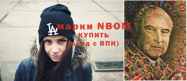 дживик Красноперекопск