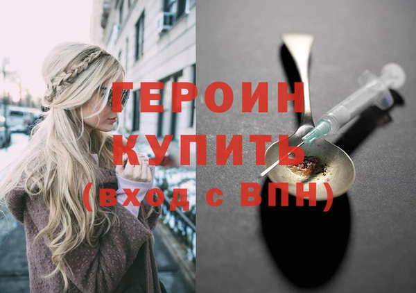 кокаин перу Краснослободск