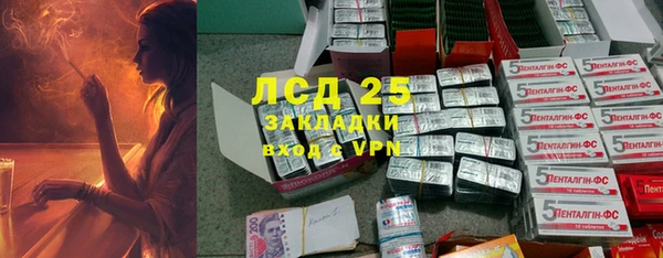 кокаин перу Краснослободск