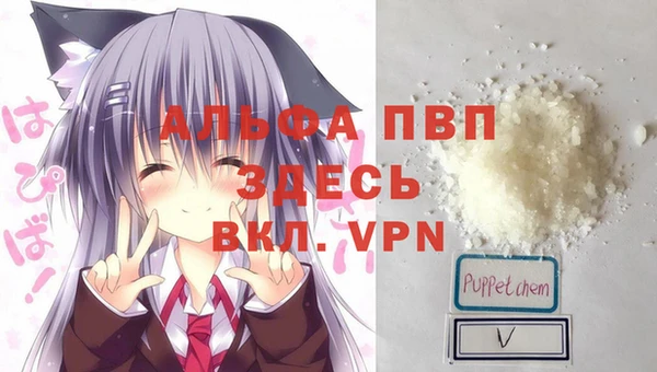 кокаин перу Краснослободск