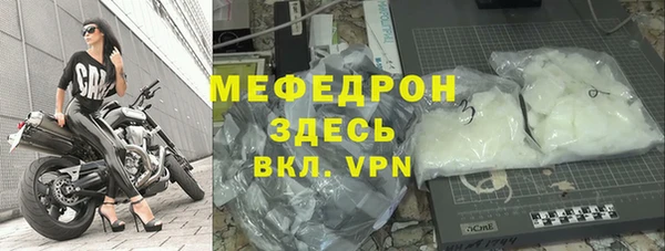 дживик Красноперекопск