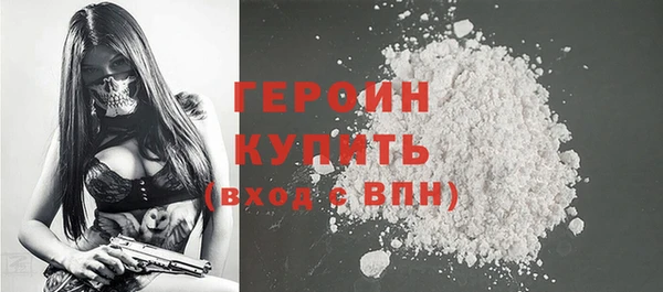 дживик Красноперекопск