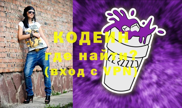 дживик Красноперекопск