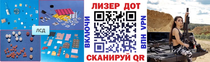 Купить закладки  Егорьевск  LSD-25 экстази ecstasy 