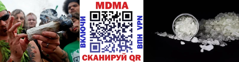 MDMA crystal Купить где Егорьевск