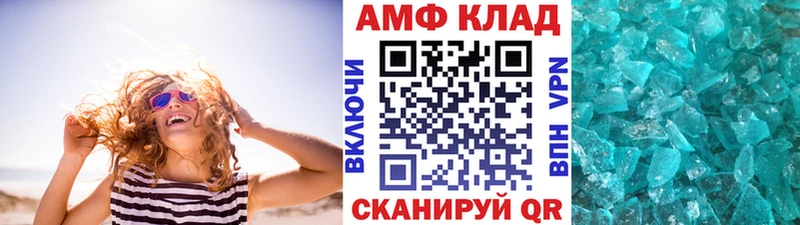 Первитин Methamphetamine  Купить закладки  Егорьевск 