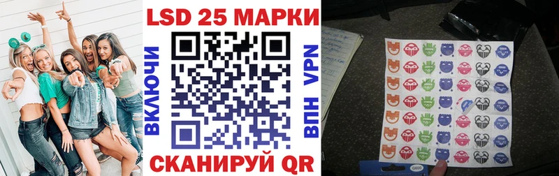 Купить где  Егорьевск  Марки 25I-NBOMe 1,5мг 