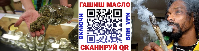 ТГК концентрат Егорьевск