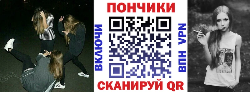 Бошки Шишки конопля  Купить закладки  Егорьевск 